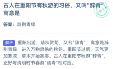 支付宝
