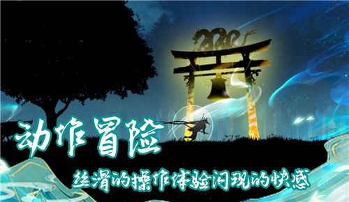剑之怒截图