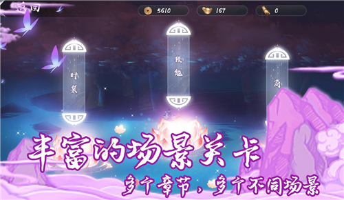 剑之怒截图