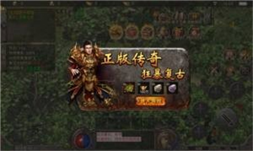 米乐冰雪高爆版截图