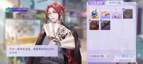 完美世界黑猫奇闻社