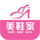 美鞋家