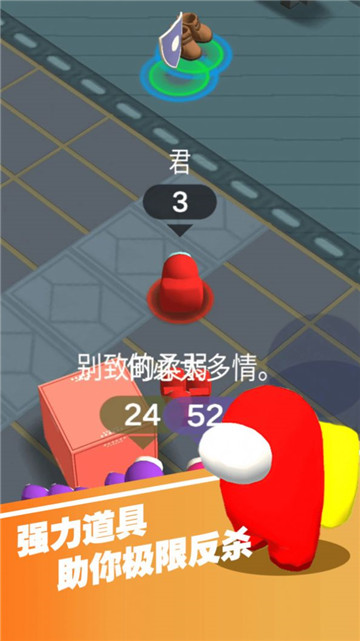 一起大逃亡游戏截图