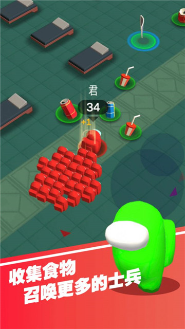 一起大逃亡游戏截图