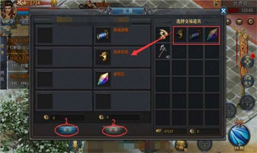 100倍攻速传奇怀旧版截图