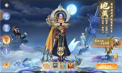 地下城召唤师截图