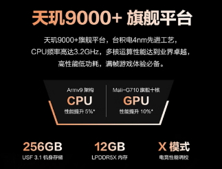 登顶四榜 腾讯ROG游戏手机6天玑系列最强游戏旗舰毋庸置疑