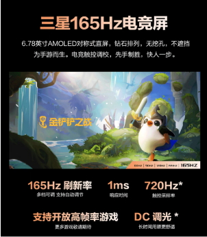 登顶四榜 腾讯ROG游戏手机6天玑系列最强游戏旗舰毋庸置疑
