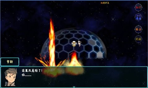神魔之战重燃截图