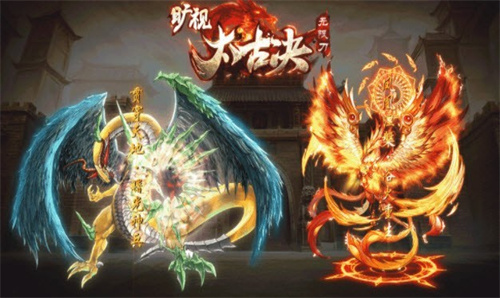 旷视太古决真龙版截图