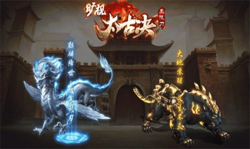 旷视太古决攻速版截图