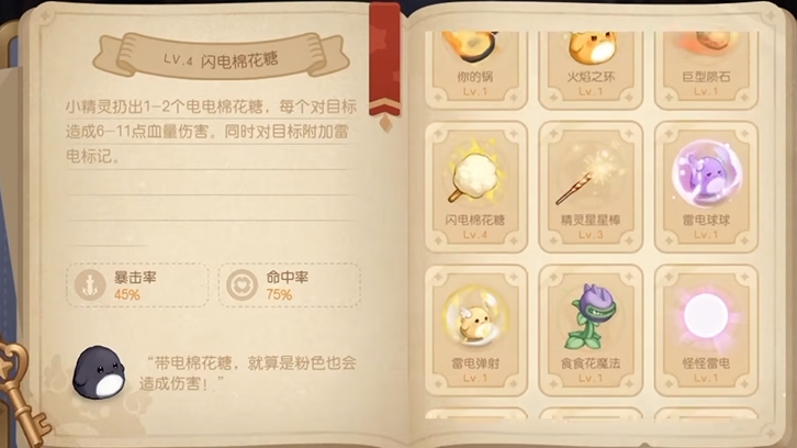 奥比岛