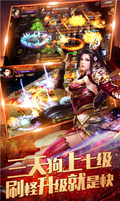 刀刀群秒高爆战狂觉醒截图