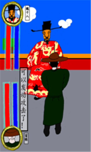 盲眼剑客截图