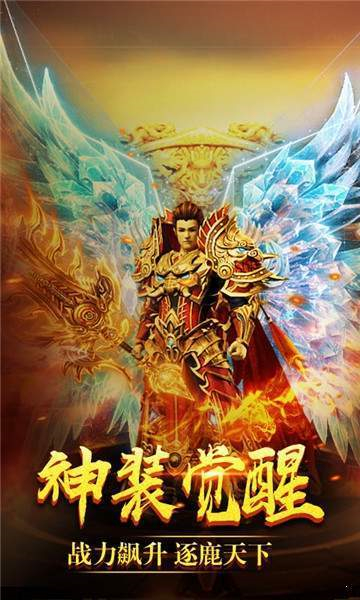 赏金传奇之王者传奇复古版截图