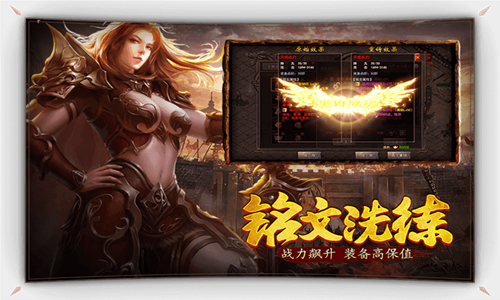封魔超变无限刀攻速版截图
