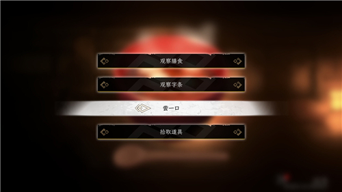 中阴截图