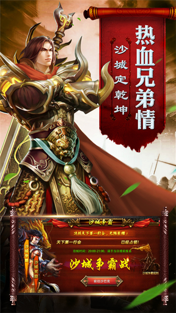 啸月专属无限刀截图