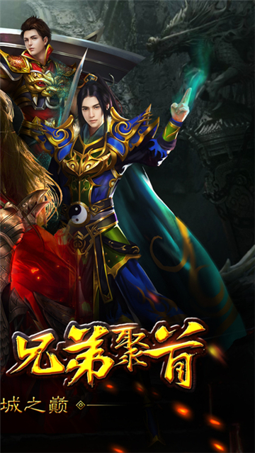 啸月专属无限刀截图
