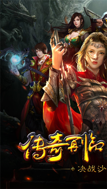 啸月专属无限刀截图