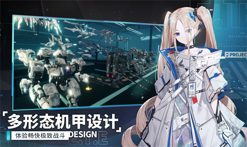 艾塔纪元截图