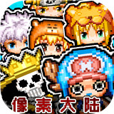 像素大陆手机版