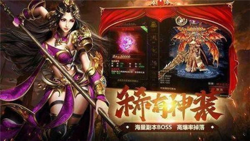 卓越火龙传奇打金截图