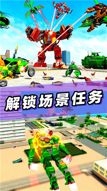 变形机器人战争截图