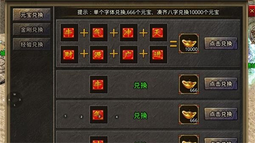 哆乐战神截图