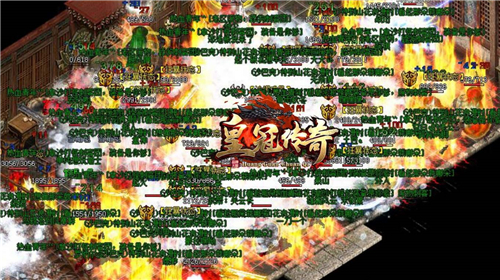 皇冠传奇截图