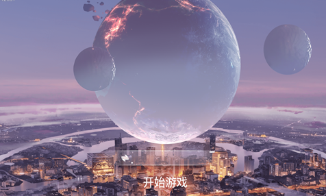 银魂之光