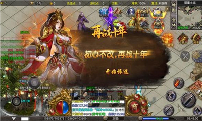 三三超变无限刀