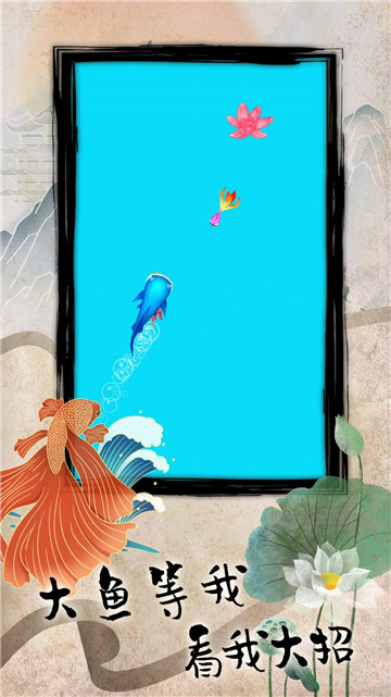海底召唤合成模拟截图