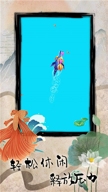 海底召唤合成模拟截图