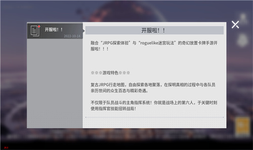 银魂之光截图