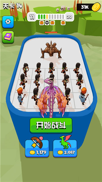 勇者印记截图