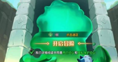 小小魔导师v1.00.21