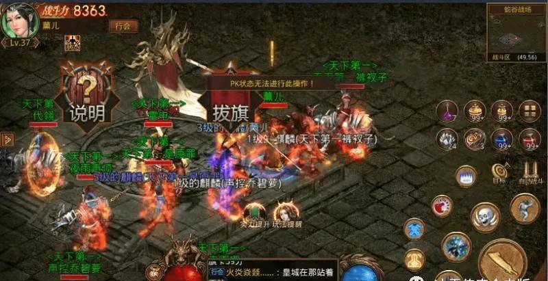 传世元神版三端互通v1.0.15
