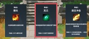 杨戬传之搜山降魔
