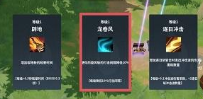 杨戬传之搜山降魔