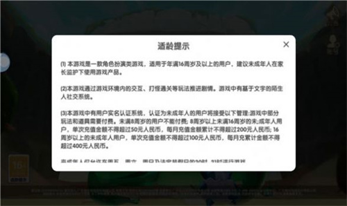 小小魔导师v1.00.21截图