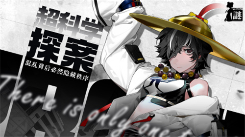 Project谜新版截图