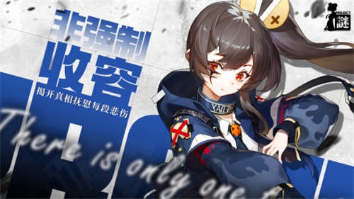 Project谜新版截图