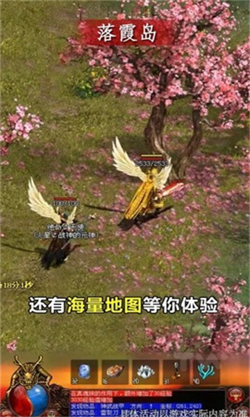 传世元神版三端互通v1.0.15截图