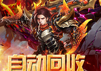 玛雅战纪高爆无限刀