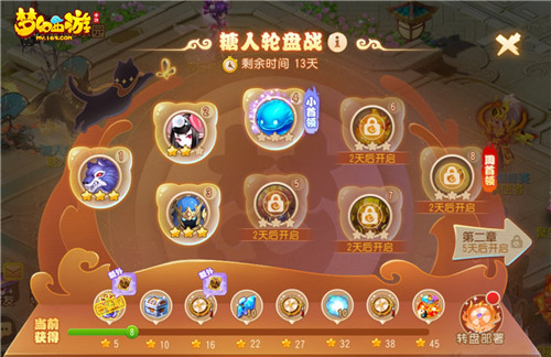 品甜蜜糖人，赏非遗文化，《梦幻西游》手游糖喵乐园欢乐开启！