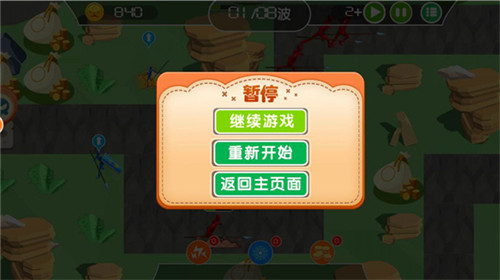 勇者保卫战截图