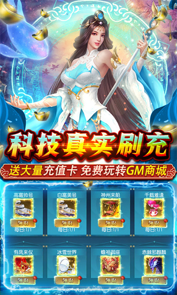 白蛇仙劫2022新版截图