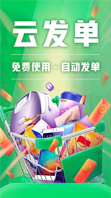 种草生活app