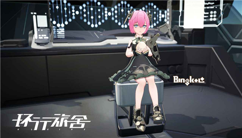 环行旅舍测试服截图